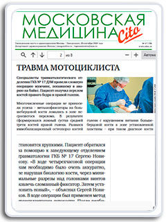 Заведующий травматологическим отделением, к.м.н. Сергей Новиков рассказал о сложной операции 