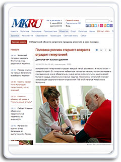 Половина россиян старшего возраста страдает гипертонией. Заведующая кардиологическим отделением Н.М. Волошина.